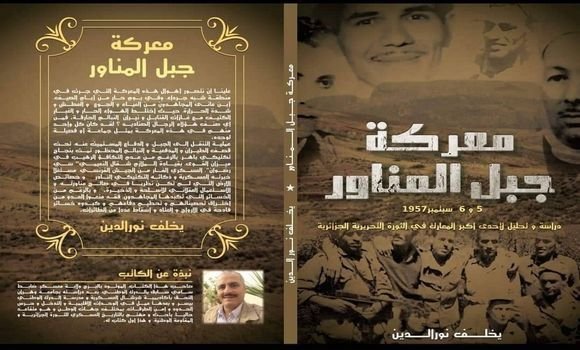 « La bataille de Djebel Menaouer », nouvel ouvrage du chercheur Noureddine Yekhlef