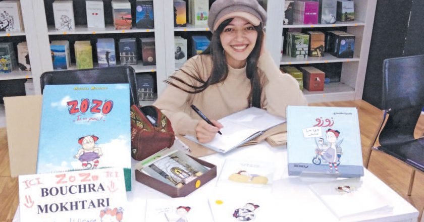 Bouchra Mokhtari, artiste auteure de BD