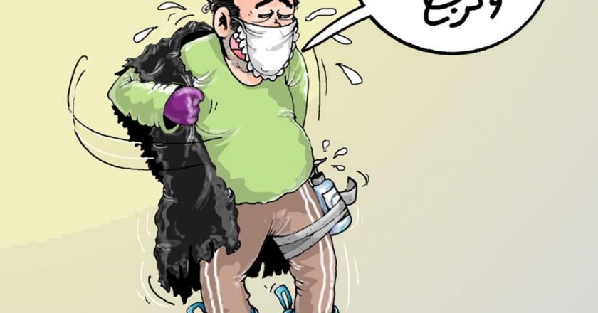 Peur et confinement