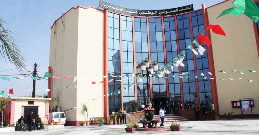 Musée Abdelmadjid Meziane : réaménagement des salles d&rsquo;exposition
