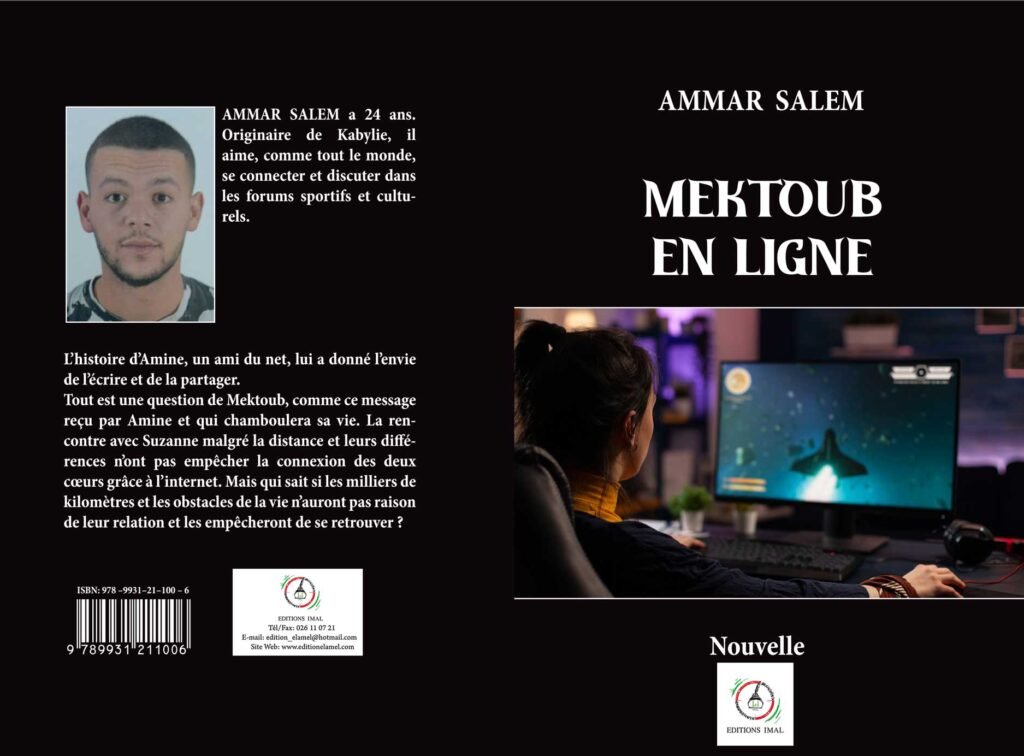 Ammar Salem : une écriture réaliste… et des projets plein la tête