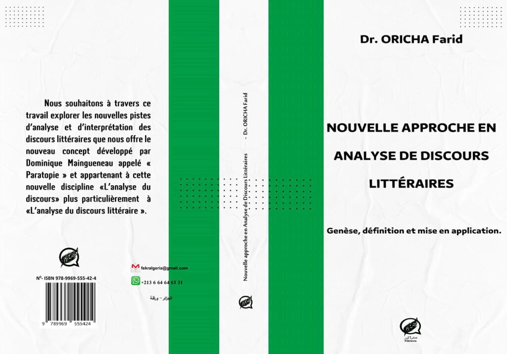 Nouvelle parution : « Nouvelle approche en analyse de discours littéraire : genèses, définition et mise en application »