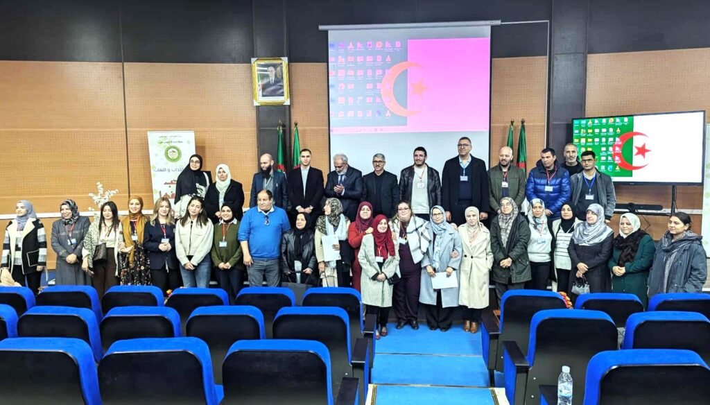 Université Blida 2 : clôture des travaux du colloque national sur la didactique professionnelle