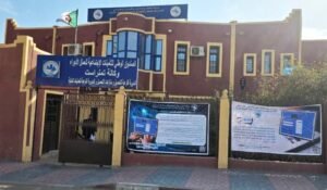 تمنغست : يوم تحسيسي بالتصريح بالأجور لأرباب العمل بوكالة كناس