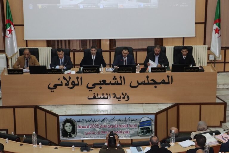Session ordinaire de l&rsquo;APW de Chlef : l&rsquo;eau, l&rsquo;investissement et le ramadhan au menu