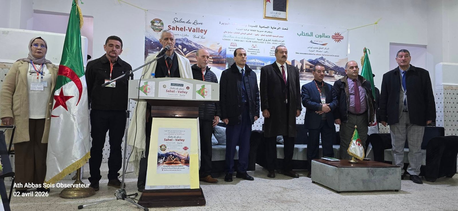 Salon du livre « Sahel Valley » : la ville de Raffour en fête