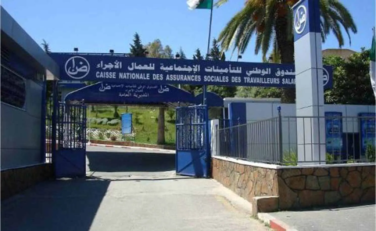 Contrôle médical : Un impératif de gouvernance de la santé en Algérie