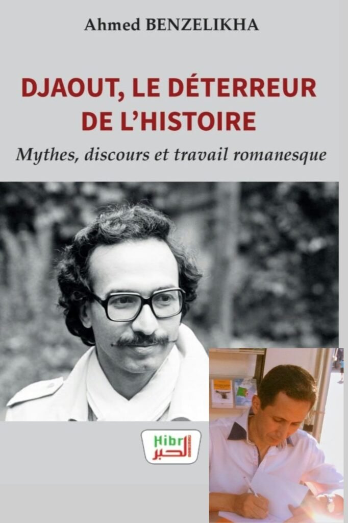 « Djaout, le déterreur de l’histoire » : un métier à tisser, une araignée, un train-tribunal, des vigiles et des frères vigilants, au soleil du dernier été